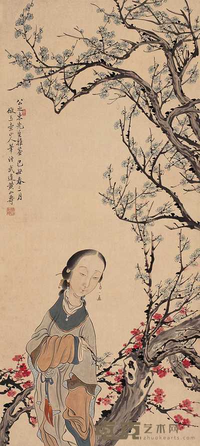 黄山寿 梅花仕女图 轴 125×56cm